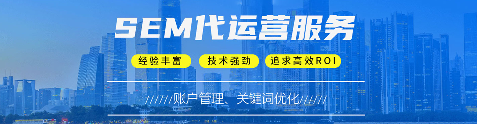 乌恰百度竞价广告