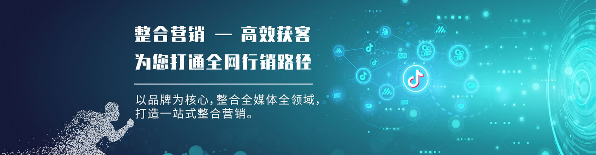 乌恰信息流推广