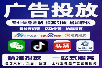 SEM外包助力企业多渠道营销案例